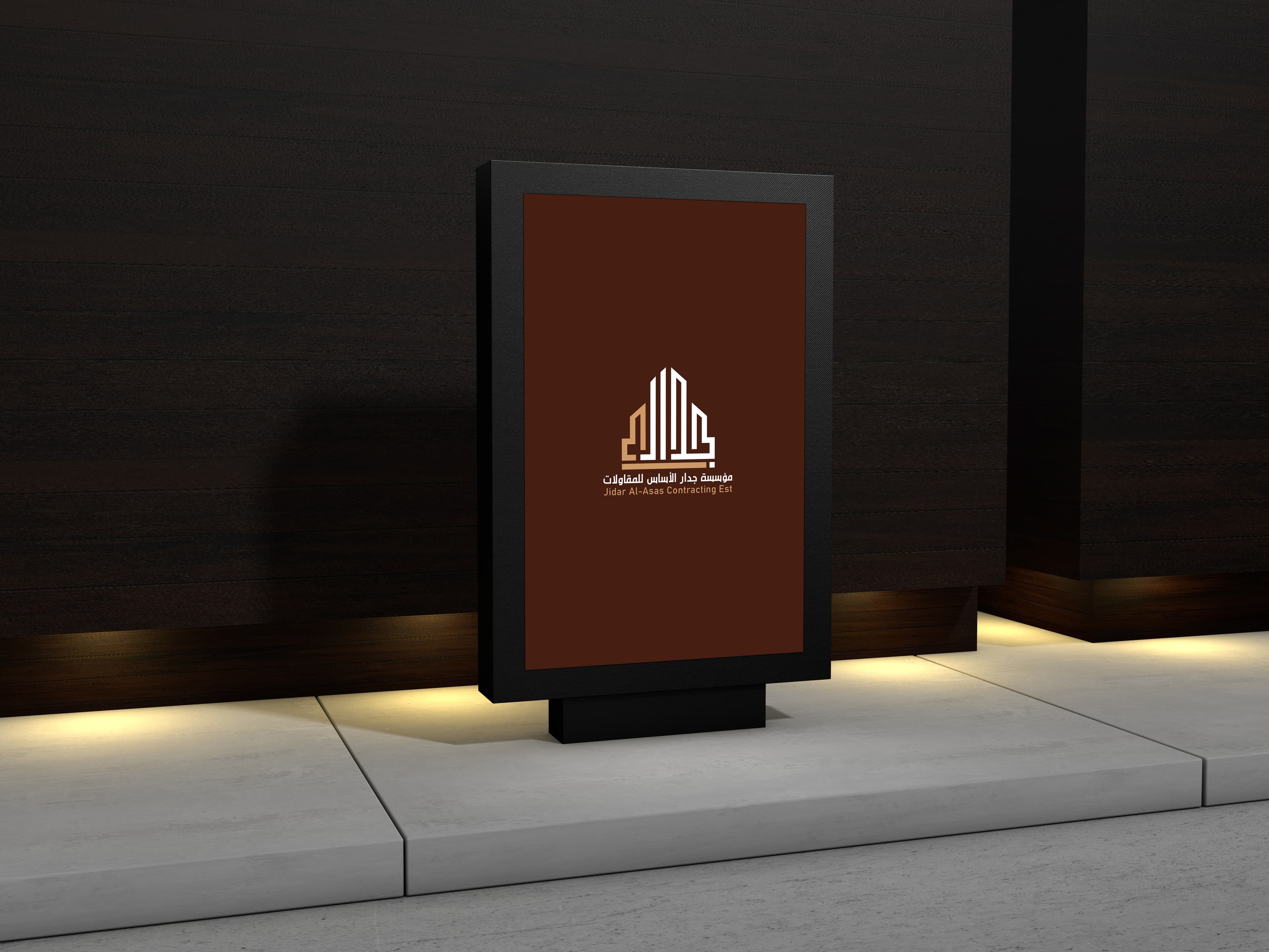 أعمال البلاطة والأعمدة