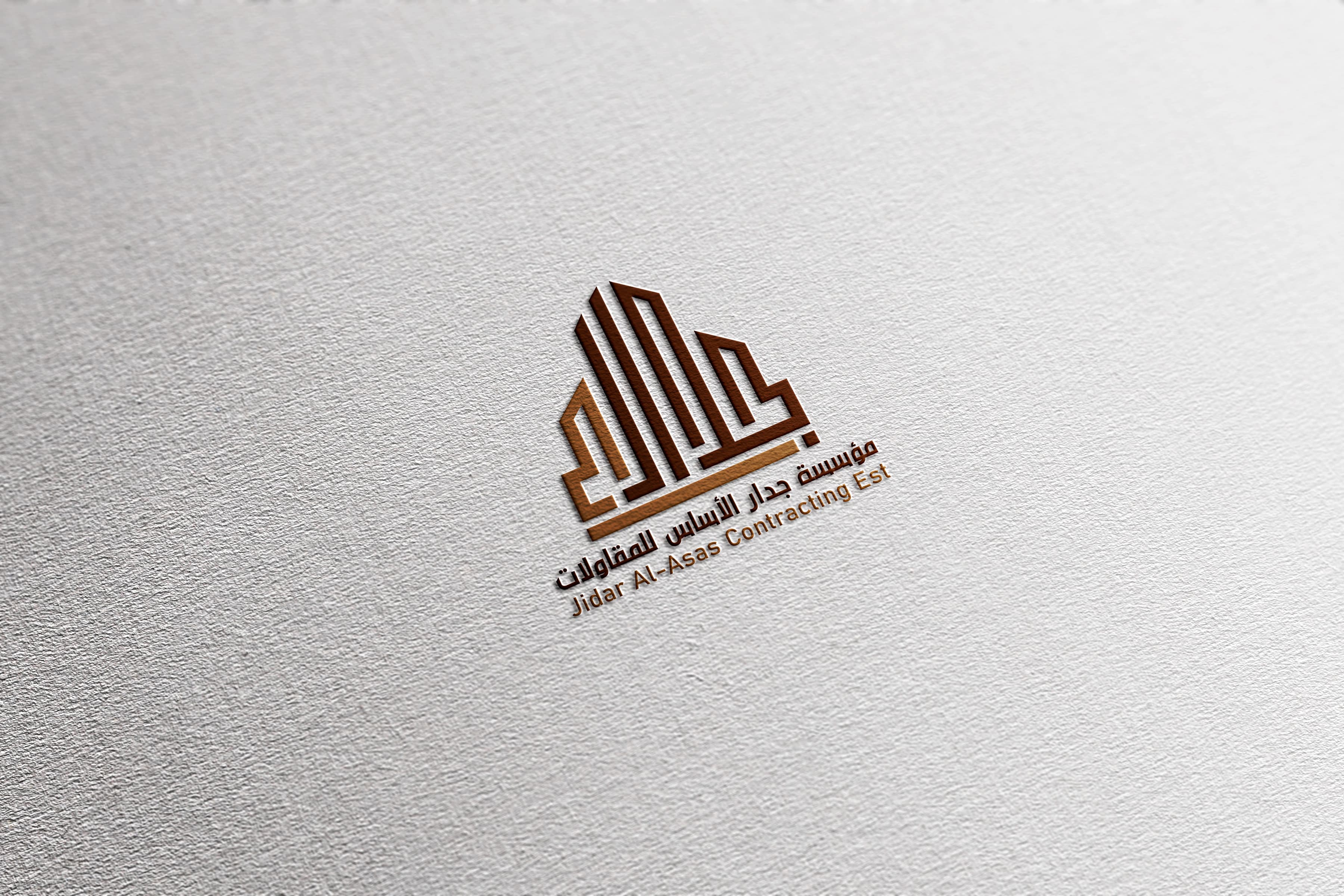 تنفيذ الأرضيات الخرسانية